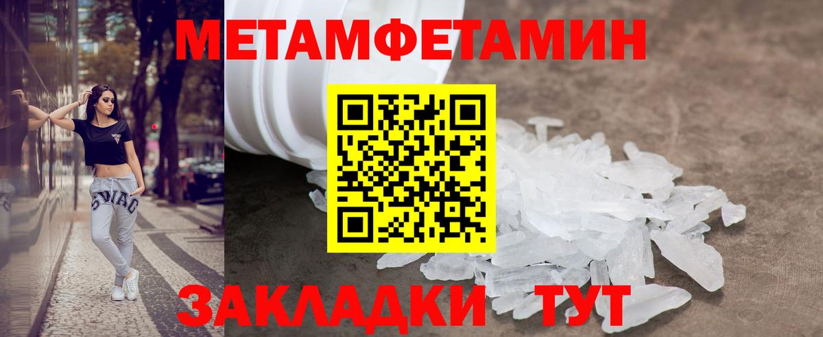 Amphetamine 98% Нягань