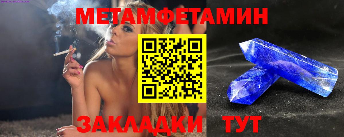 Нягань  АМФ 98%  Амфетамин  Вход с VPN 