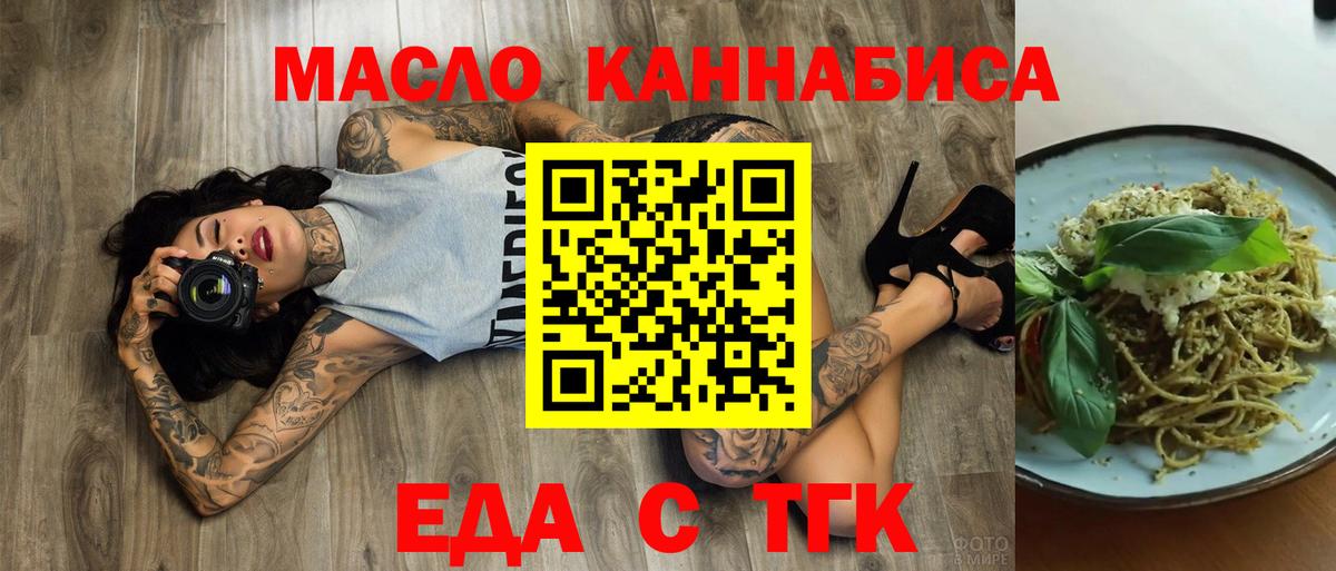 Нягань  Canna-Cookies конопля  Вход с VPN 