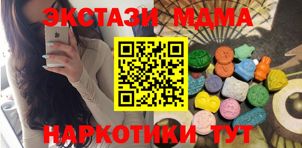 ЭКСТАЗИ louis Vuitton Нягань