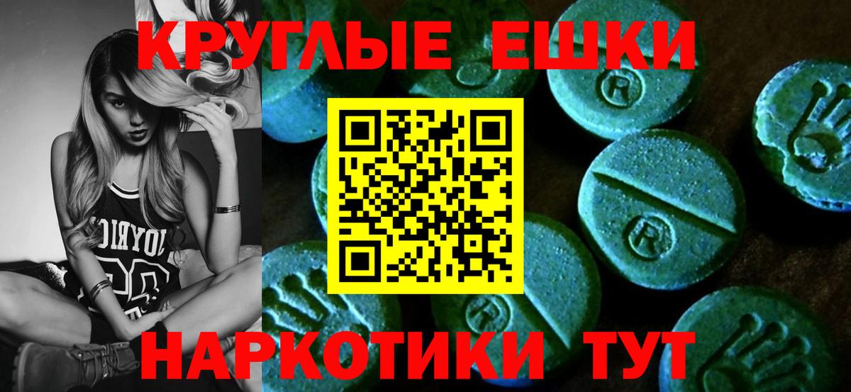 Нягань  ЭКСТАЗИ диски  Вход с VPN  ЭКСТАЗИ XTC 