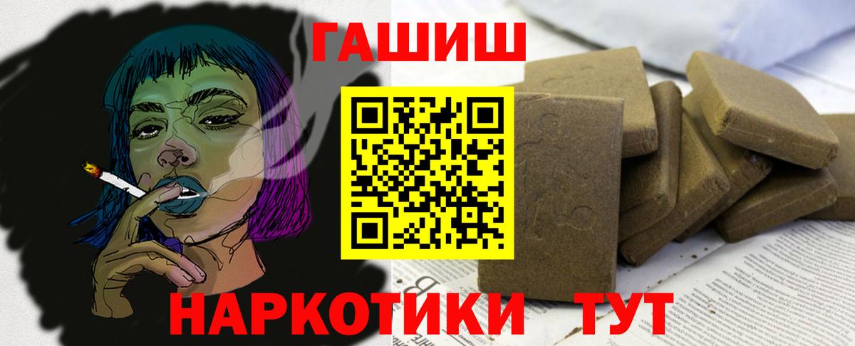 ГАШ AMNESIA HAZE Нягань