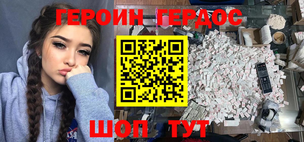 Лсд 25  Каннабис  MDMA  Мефедрон   Вход с VPN  Нягань  ГАШ  ГАШ 
