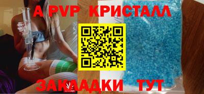гидропоника Севастополь
