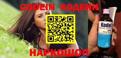 индика Свободный