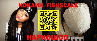мяу мяу мука Северобайкальск