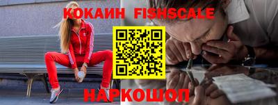 мяу мяу мука Северобайкальск