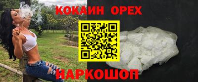 мяу мяу мука Северобайкальск