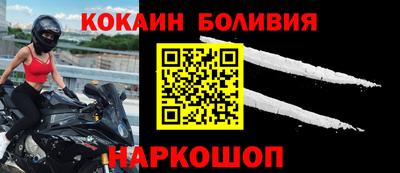 мяу мяу мука Северобайкальск