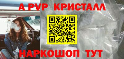 гидропоника Севастополь