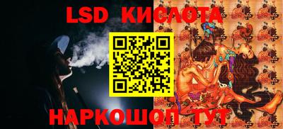 гидропоника Севастополь