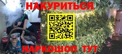 мяу мяу мука Северобайкальск