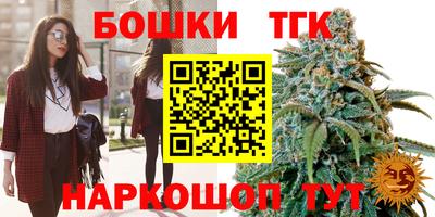 мяу мяу мука Северобайкальск