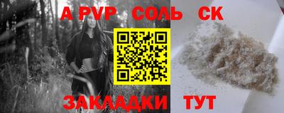 мяу мяу мука Северобайкальск