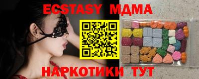 мяу мяу мука Северобайкальск