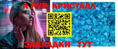 индика Свободный