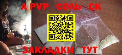 индика Свободный