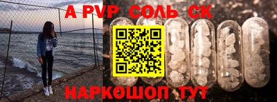 гидропоника Севастополь