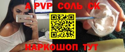 гидропоника Севастополь