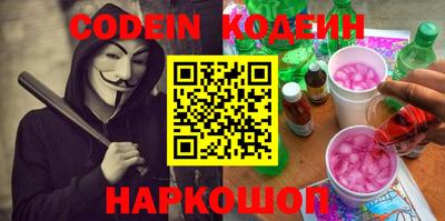 мяу мяу мука Северобайкальск