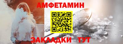 мяу мяу мука Северобайкальск