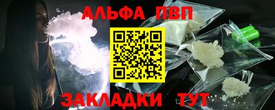 мяу мяу мука Северобайкальск