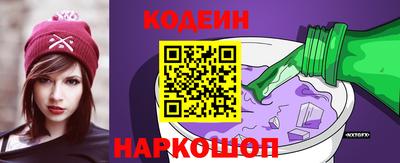 мяу мяу мука Северобайкальск