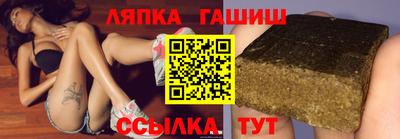 мяу мяу мука Северобайкальск