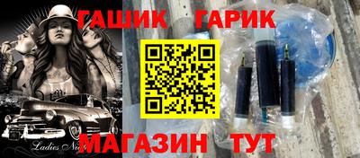 мяу мяу мука Северобайкальск
