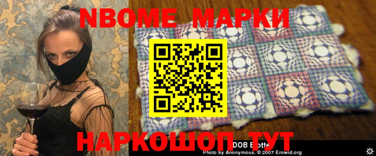 LSD-25 экстази кислота Нягань
