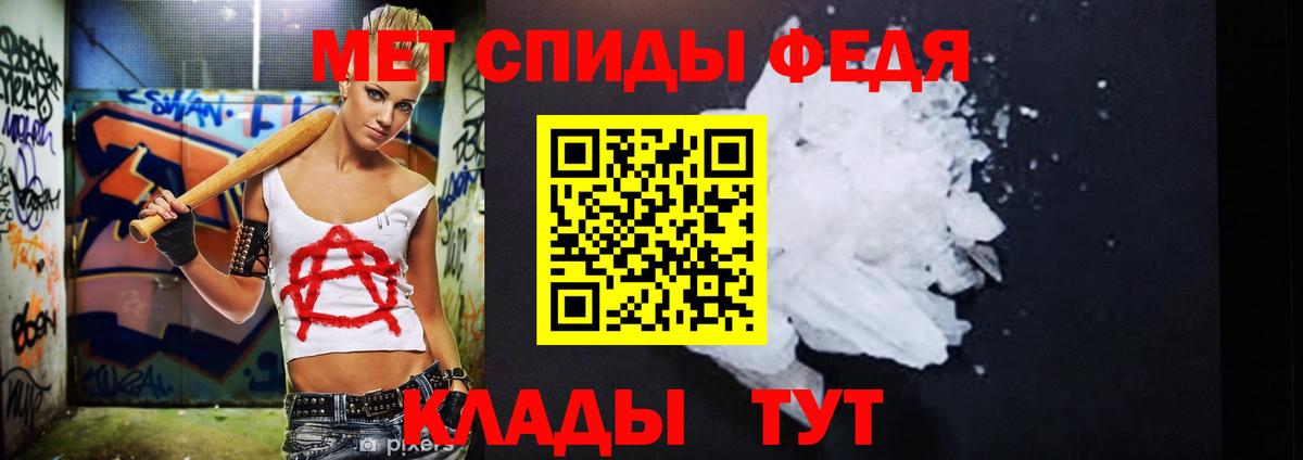 МЕТАМФЕТАМИН Methamphetamine  МЕТАМФЕТАМИН Methamphetamine  Вход с VPN  Нягань 
