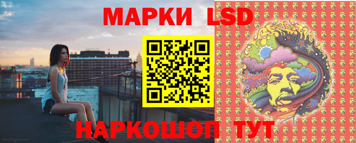 Марки 25I-NBOMe 1,5мг Нягань
