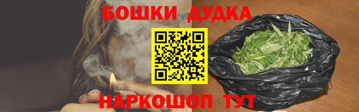 Бошки марихуана Ganja  Канабис Bruce Banner  Нягань  Канабис сатива  Вход с VPN 